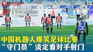 揭秘世界杯2026参赛国家中的冷门球队