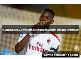 2026世界杯球员输送榜揭晓 曼城独占鳌头
